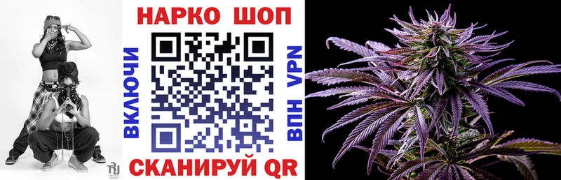 Купить наркоту Омутнинск KRAKEN маркетплейс  АМФ  Гашиш  A PVP  Конопля  Метамфетамин 