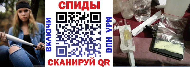 АМФЕТАМИН 97%  Омутнинск 