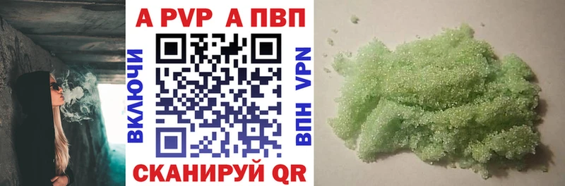 Альфа ПВП Соль hydra сайт shop Telegram Омутнинск