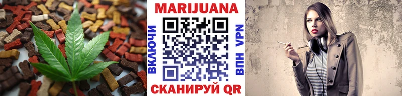 Печенье с ТГК конопля  где можно купить наркотик  Омутнинск 