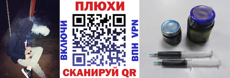 где можно купить наркотик Омутнинск ГАШИШ гарик
