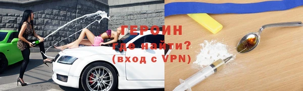 ПСИЛОЦИБИНОВЫЕ ГРИБЫ Богородск