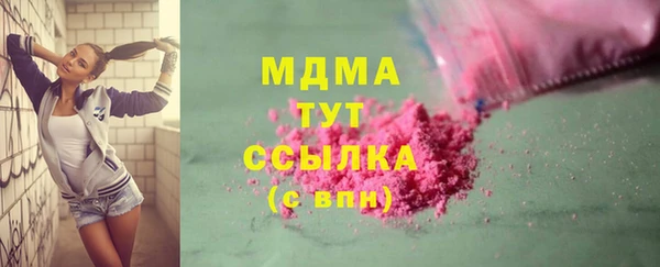 прущая мука Армянск