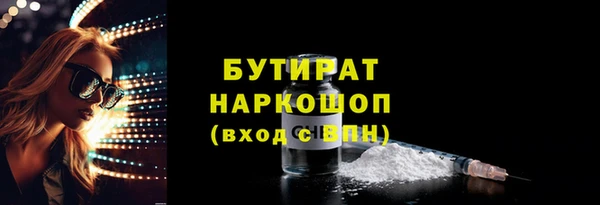 прущая мука Армянск
