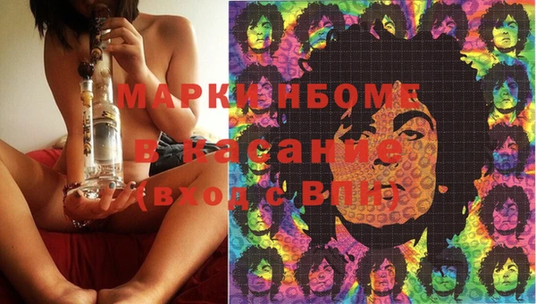прущая мука Армянск