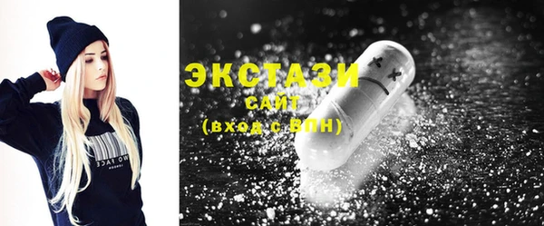 прущая мука Армянск