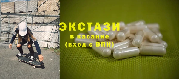 прущая мука Армянск