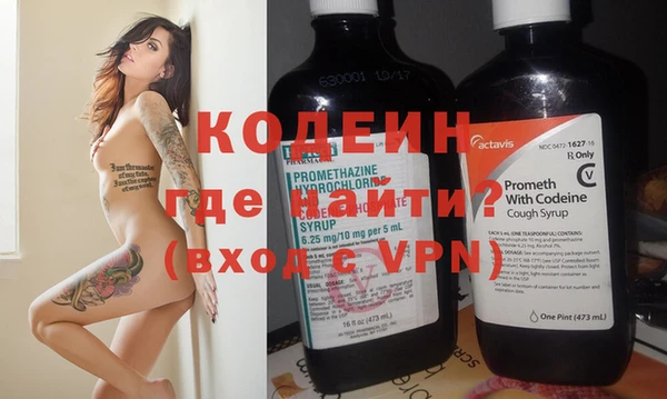 прущая мука Армянск