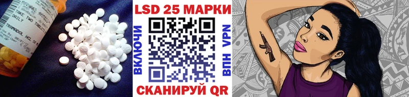 ЛСД экстази ecstasy  Омутнинск 