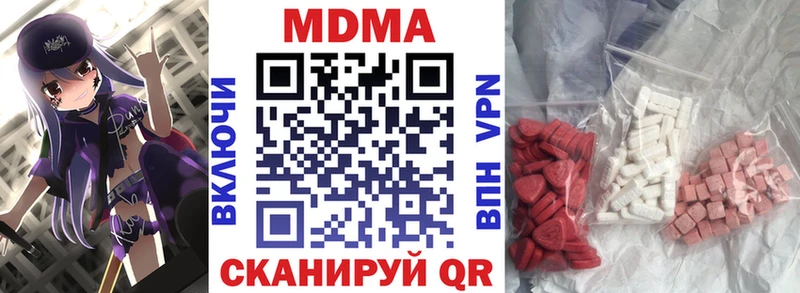 МДМА молли  Омутнинск 