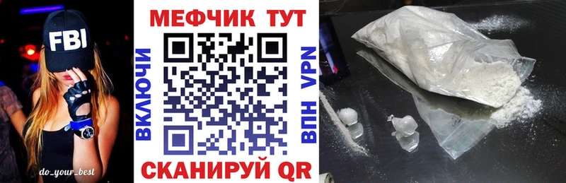 МЯУ-МЯУ VHQ  Омутнинск 