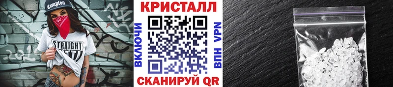 МЕТАМФЕТАМИН мет Омутнинск