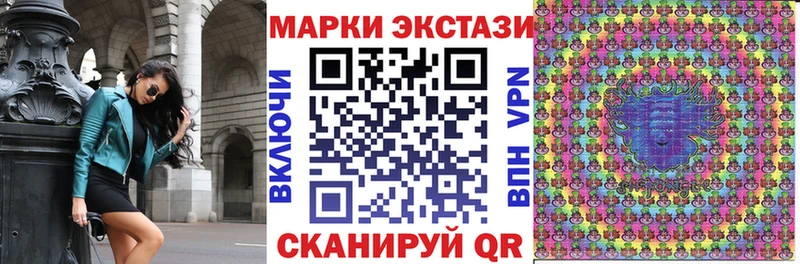 Марки N-bome 1,8мг  закладки  нарко площадка как зайти  Омутнинск 