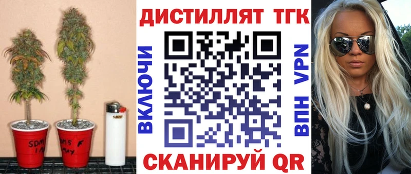 нарко площадка состав  Омутнинск  ТГК Wax 