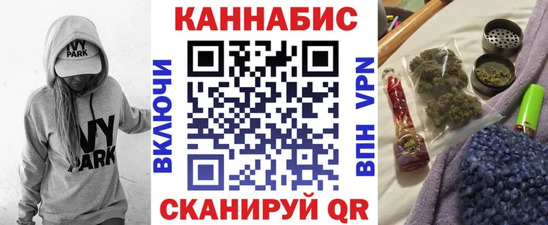 наркота  Омутнинск  Канабис индика 